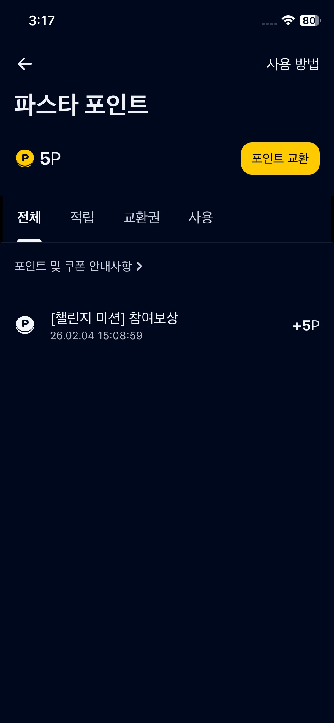 Test Image 22